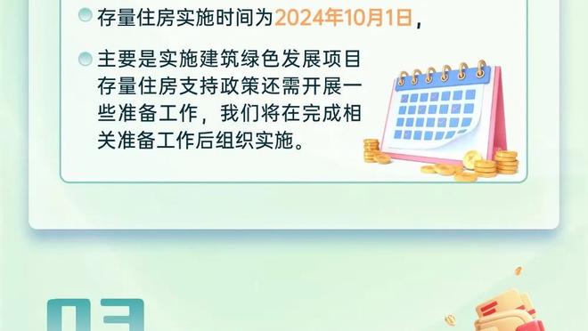 把若凉吻热❤️苏莱让点+温情送上一吻？若热点射收获意甲处子球